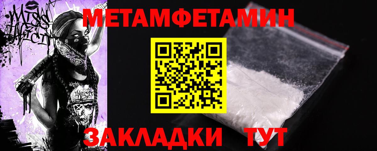 Амфетамин Розовый Сочи