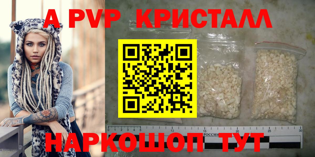 Alfa_PVP СК Сочи