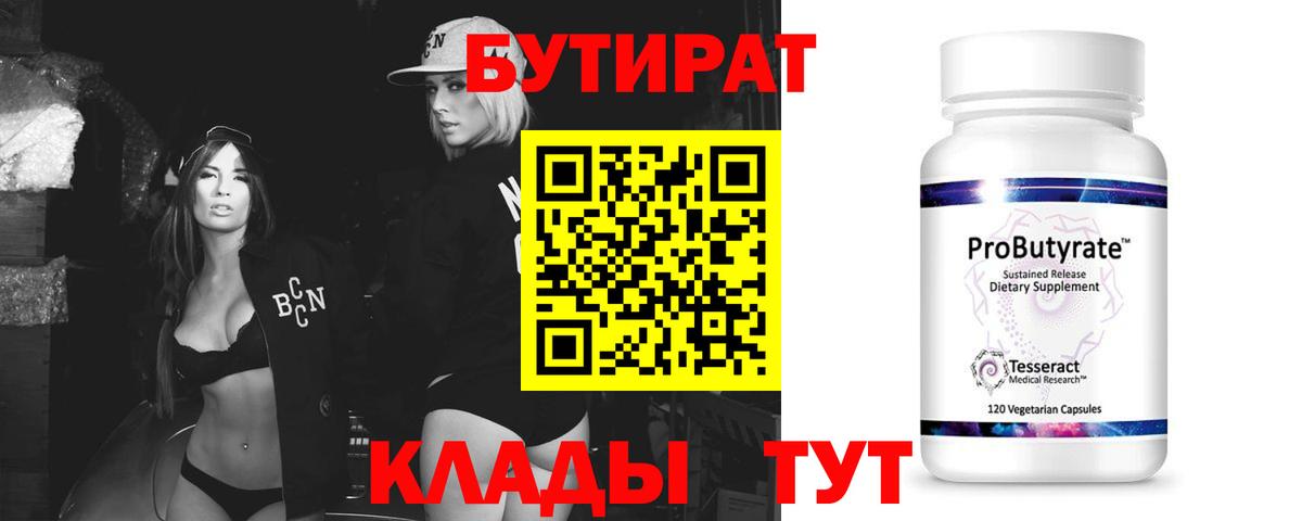 Каннабис Сочи