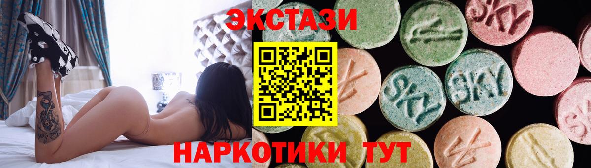 Ecstasy 99% Сочи