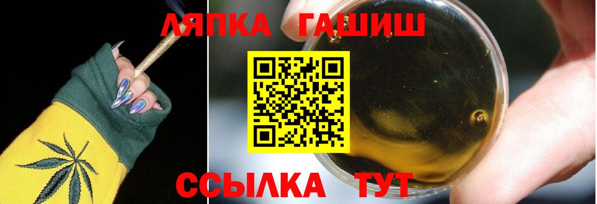Гашиш убойный Сочи