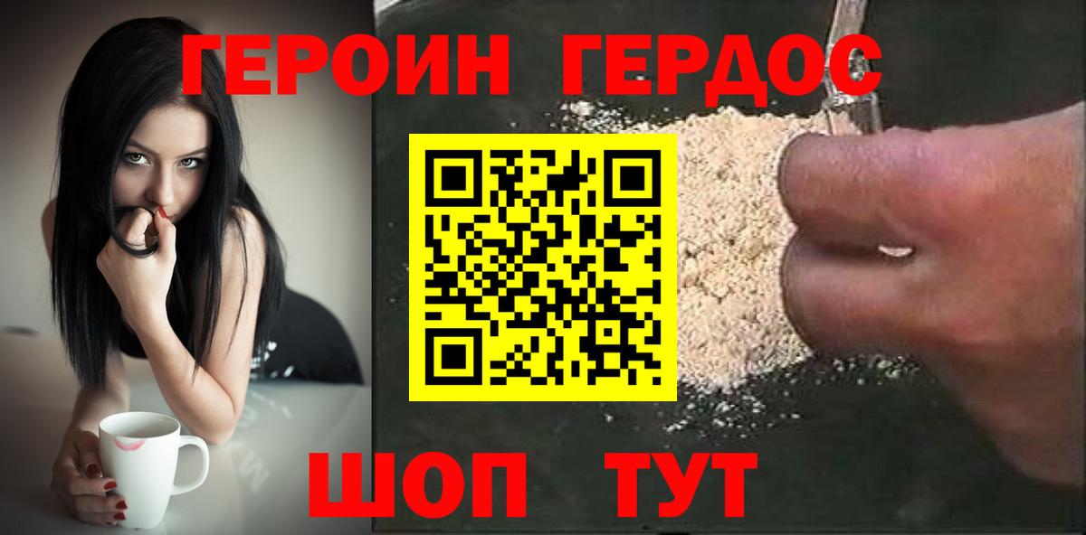 Бошки Шишки  COCAIN  ГАШИШ  Мефедрон кристаллы  Гашиш  Сочи  Вход с VPN  ТГК 