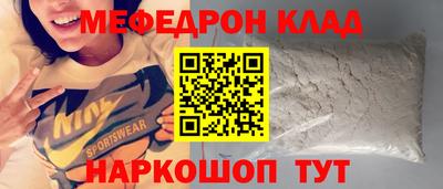 метадон Партизанск