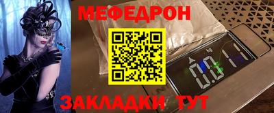 метадон Партизанск