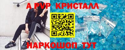метадон Партизанск