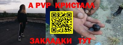 дмт Пенза
