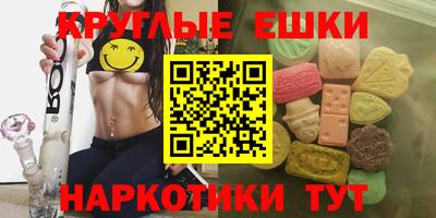 метадон Партизанск