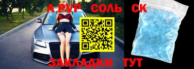 дмт Пенза