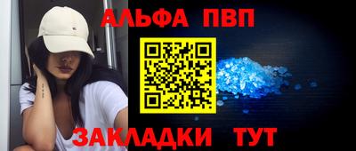 метадон Партизанск