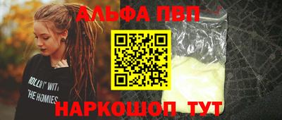 метадон Партизанск