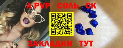 дмт Пенза