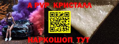 метадон Партизанск