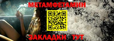 дмт Пенза