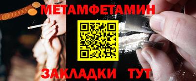 дмт Пенза