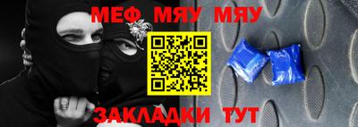метадон Партизанск