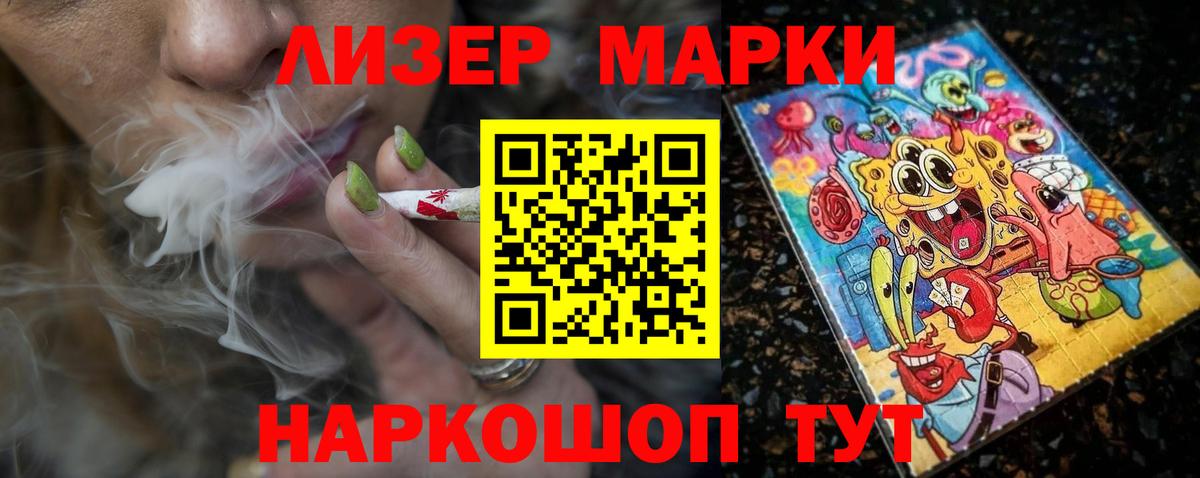 Лсд 25 экстази ecstasy Сочи