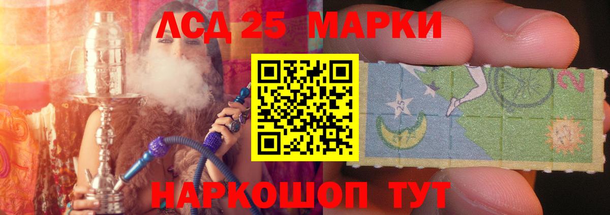 Сочи  LSD-25 экстази кислота  Вход с VPN  mega вход  Лсд 25 экстази кислота 