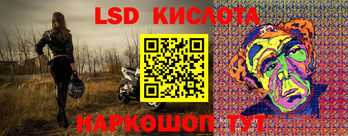 Марки 25I-NBOMe 1,8мг Сочи