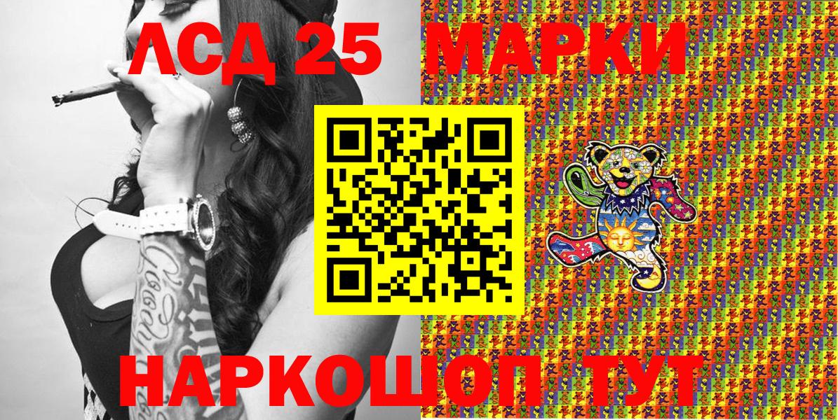 Марки NBOMe 1,5мг  Вход с VPN  Сочи  Марки N-bome  Марки NBOMe 1,5мг 