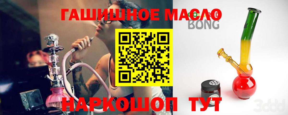 Дистиллят ТГК жижа Сочи