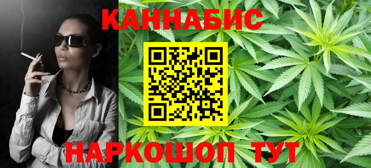 Каннабис Amnesia  Вход с VPN  Сочи  Бошки марихуана AK-47  МАРИХУАНА SATIVA & INDICA 