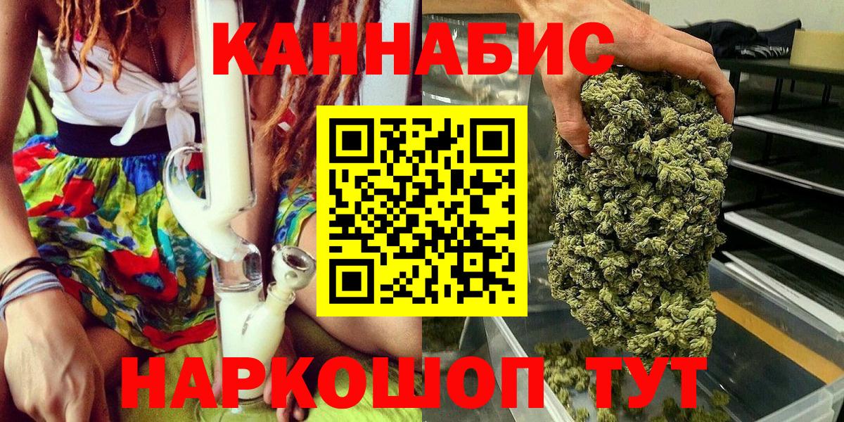 Бошки марихуана VHQ Сочи
